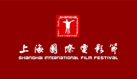 上海國(guo)際(ji)電(dian)影節(jie)&電(dian)視節(jie)