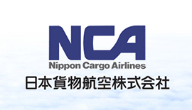 日(ri)本(ben)貨物(wù)航空
