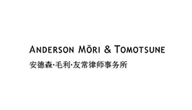 日(ri)本(ben)AMT上海
