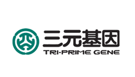 三元基因