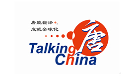 唐能(néng)翻譯案例——化工(gong)能(néng)源