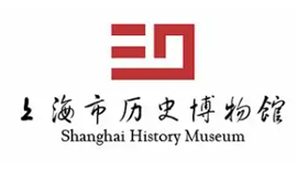 上海歷(li)史博物(wù)館